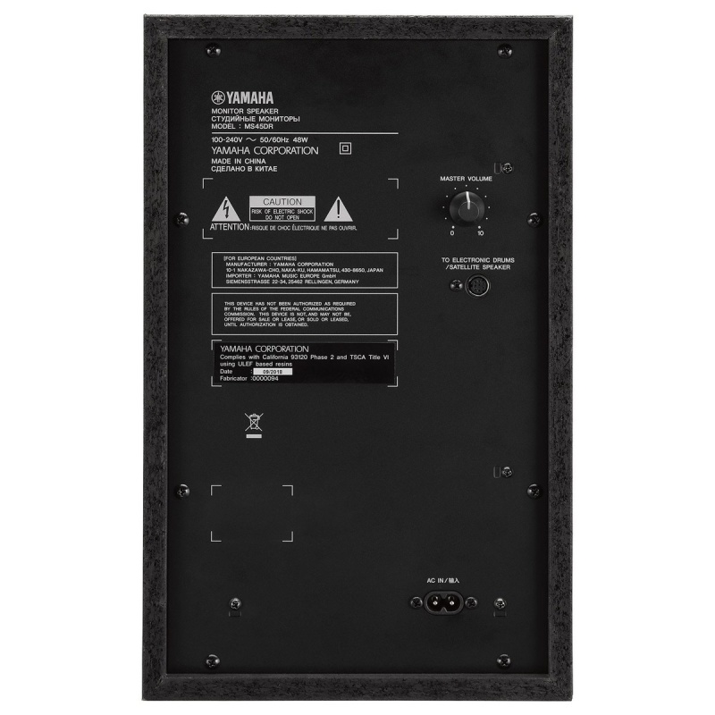 Yamaha MS45DR Electronic Drum Kit Monitoring System 6