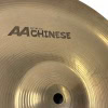 Close-up of Sabian AA 16-inch Chinese cymbal with branding and concentric circles.